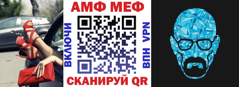 гидра ССЫЛКА  Зеленоградск  АМФЕТАМИН 97% 
