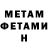 Amphetamine VHQ Viona Lee
