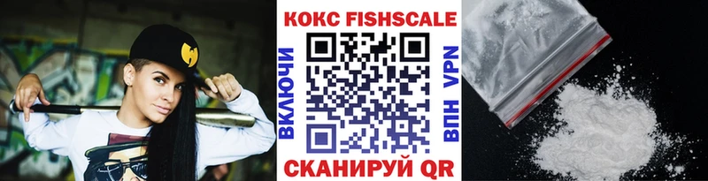 Cocaine VHQ Зеленоградск