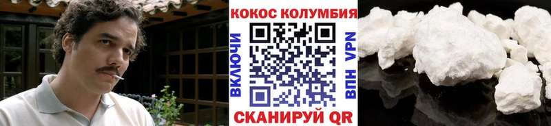 где купить наркоту  Зеленоградск  Cocaine VHQ 