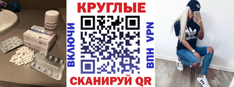 ЭКСТАЗИ 99%  МЕГА сайт  Зеленоградск 
