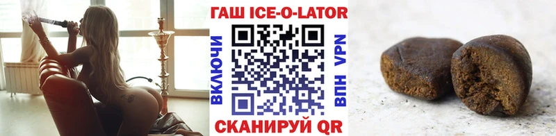 блэк спрут зеркало  где купить наркоту  мориарти состав  ГАШ убойный  Зеленоградск 