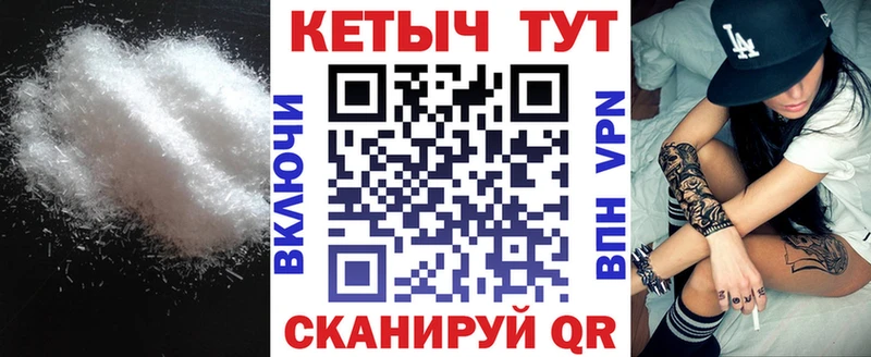 ОМГ ОМГ ССЫЛКА Зеленоградск КЕТАМИН ketamine