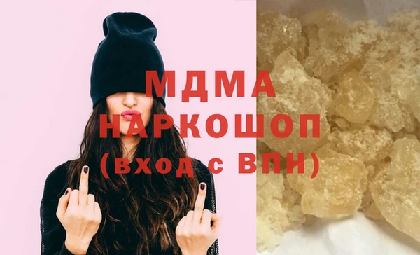амфетамин Бородино