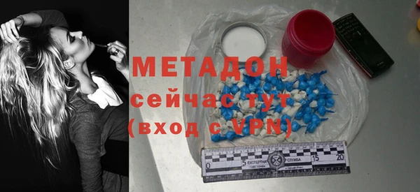 мдма Богородицк