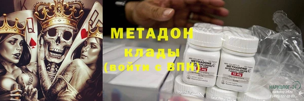 мефедрон VHQ Богданович
