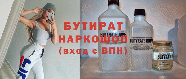 гашиш Богородск