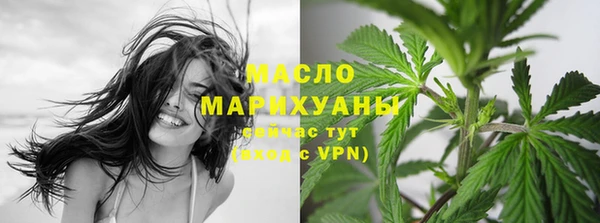 мефедрон VHQ Богданович