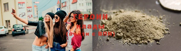 гашиш Богородск