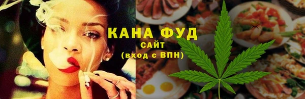 гашиш Богородск