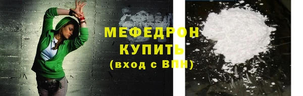 мефедрон VHQ Богданович