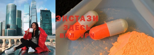 мдма Богородицк