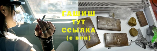 ГАЛЛЮЦИНОГЕННЫЕ ГРИБЫ Бронницы
