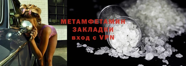 гашиш Богородск