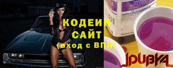 амфетамин Бородино