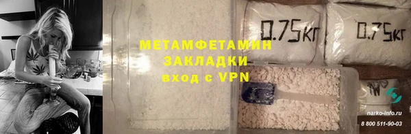 мефедрон VHQ Богданович