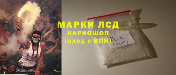 гашиш Богородск