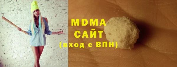 амфетамин Бородино