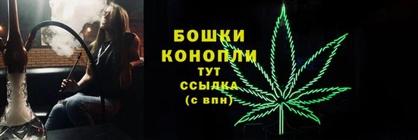 мефедрон VHQ Богданович