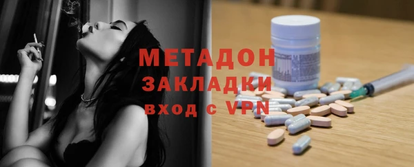 ГАЛЛЮЦИНОГЕННЫЕ ГРИБЫ Бронницы