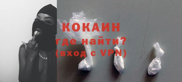 амфетамин Бородино
