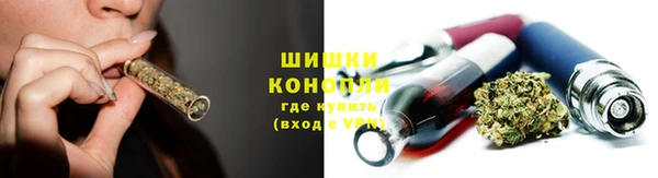 гашиш Богородск