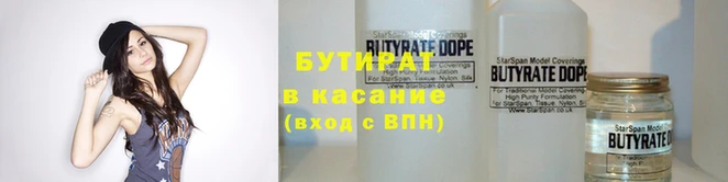 гашиш Богородск