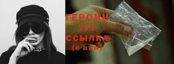 мефедрон VHQ Богданович
