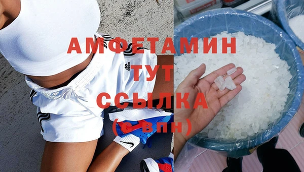 амфетамин Бородино