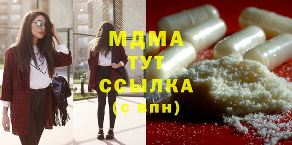 кокс Бугульма