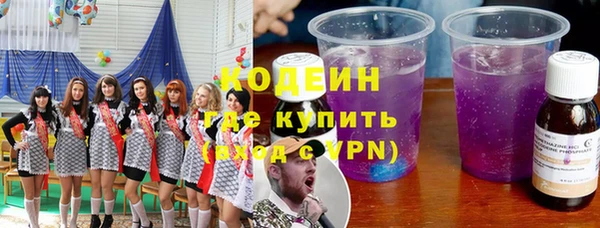 амфетамин Бородино