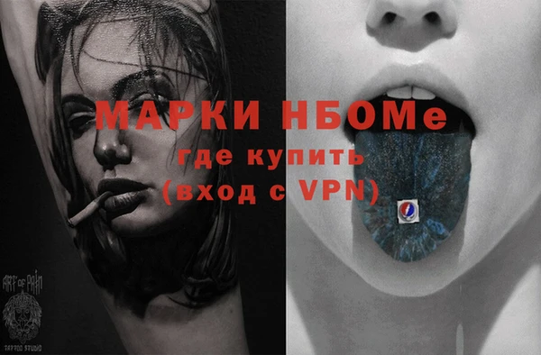 ГАЛЛЮЦИНОГЕННЫЕ ГРИБЫ Бронницы