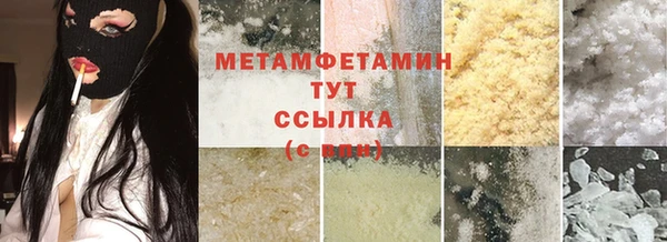 трава Балабаново
