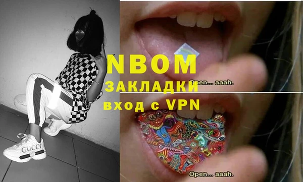 кокс Бугульма