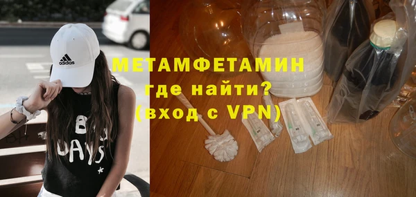 амфетамин Бородино