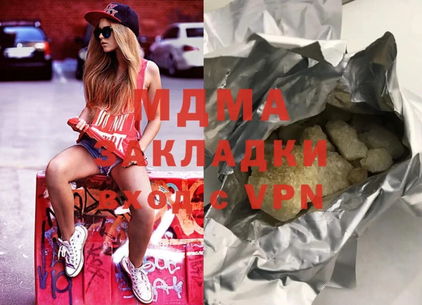 мефедрон VHQ Богданович