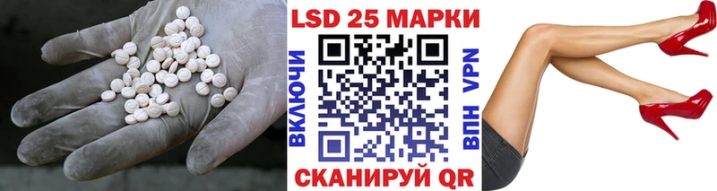 ЛСД экстази ecstasy  МЕГА сайт  Зеленоградск 