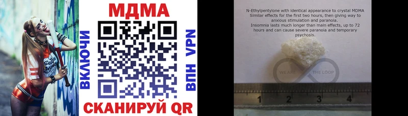 где можно купить наркотик  Зеленоградск  MDMA Molly 