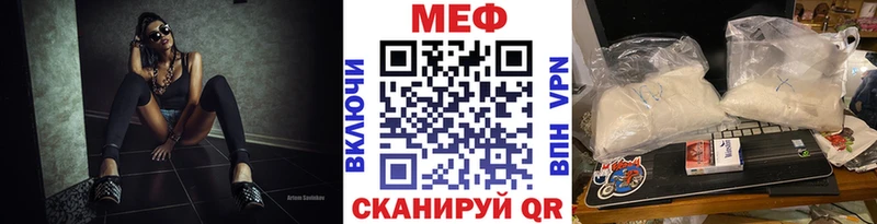 KRAKEN зеркало  Зеленоградск  Меф мяу мяу  где можно купить наркотик 