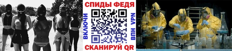 shop состав  ОМГ ОМГ вход  Зеленоградск  где купить наркоту  МЕТАМФЕТАМИН кристалл 