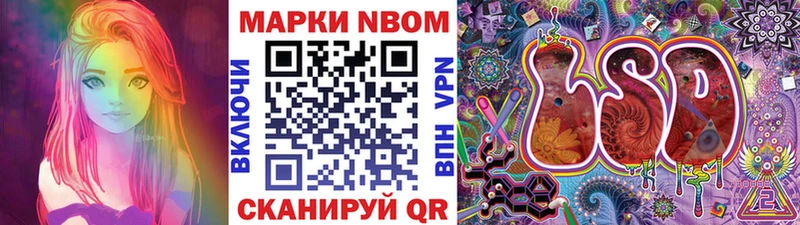 OMG зеркало  купить закладку  Зеленоградск  Марки 25I-NBOMe 1500мкг 