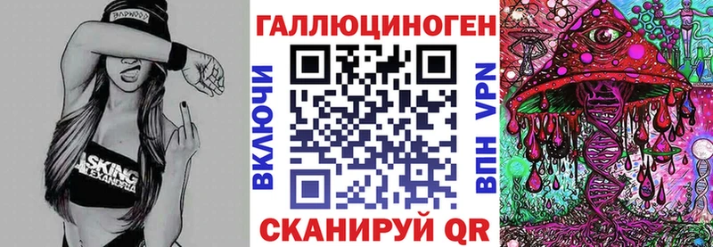 Галлюциногенные грибы GOLDEN TEACHER ссылка на мегу зеркало Зеленоградск купить закладку